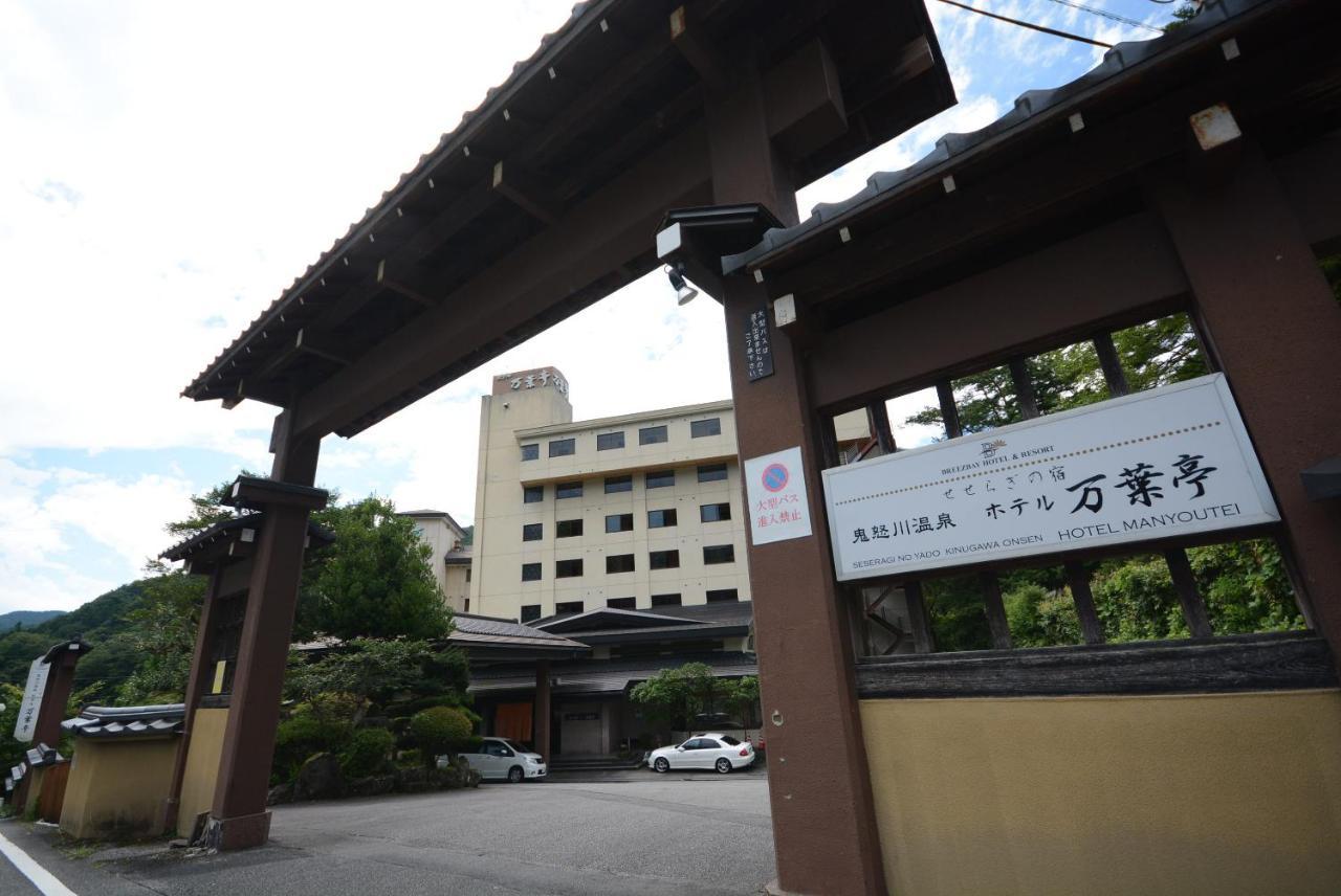 Hotel Manyotei Nikko Bagian luar foto