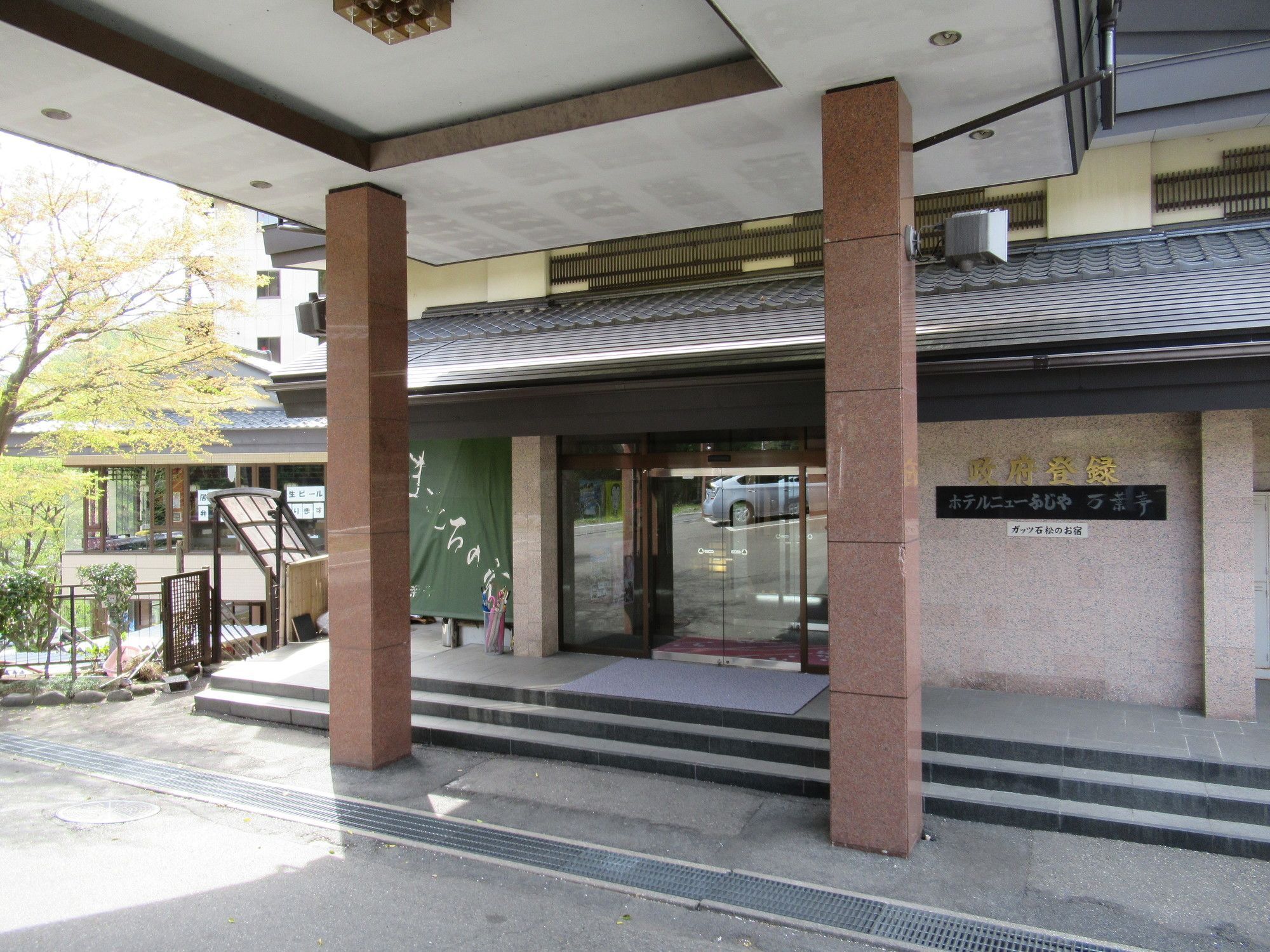 Hotel Manyotei Nikko Bagian luar foto